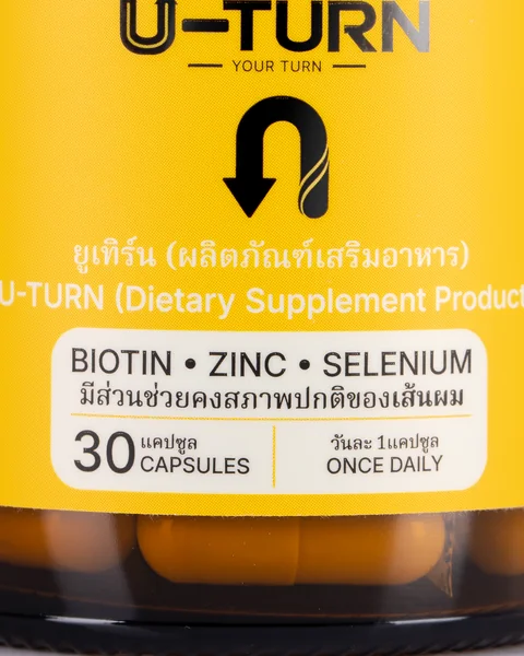 ฉลาก U-TURN ระยะใกล้